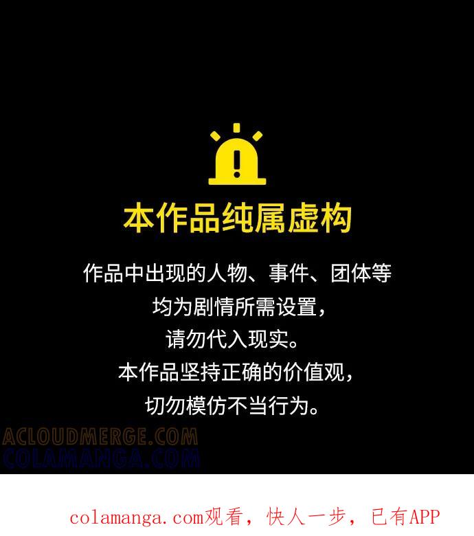 第41话-末班车上的Crush-JIXKSEE（第1张）