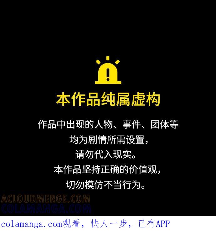第85话-唐门的剑神少主-火鸡/PSG,SUPJA（第1张）
