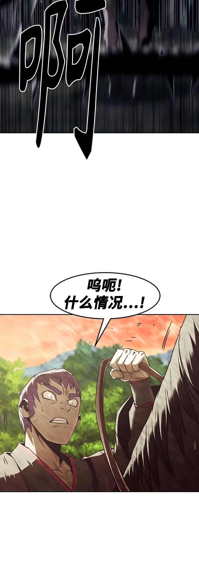 第85话-唐门的剑神少主-火鸡/PSG,SUPJA（第18张）