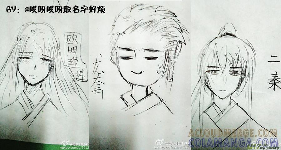 【福利番外＋同人图】-龙套也要谈恋爱-岚子宇（第10张）