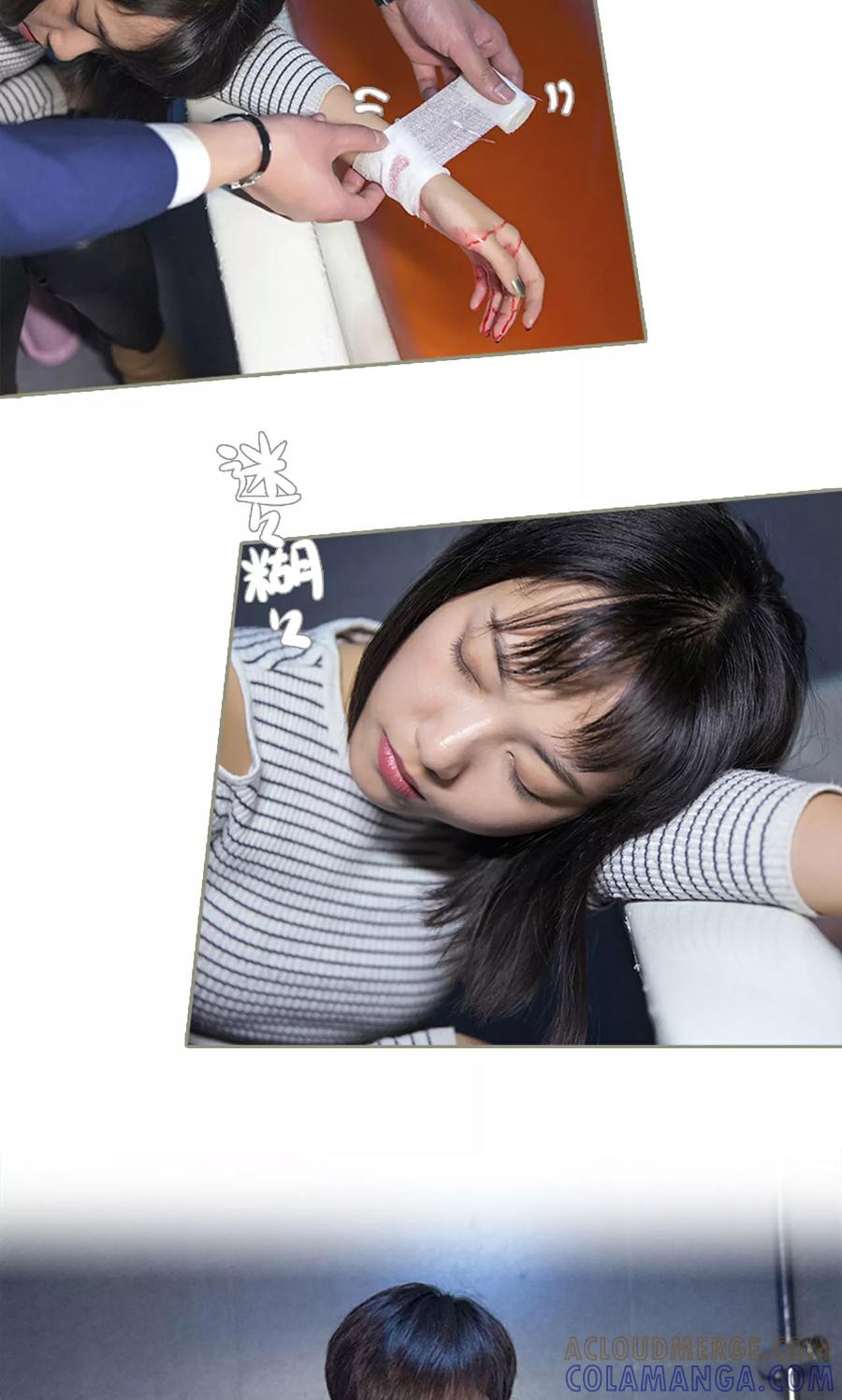 第21话-盛宠之权少放过我-莫莫酱（第5张）