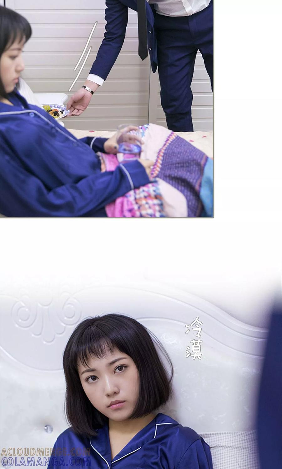 第22话-盛宠之权少放过我-莫莫酱（第3张）