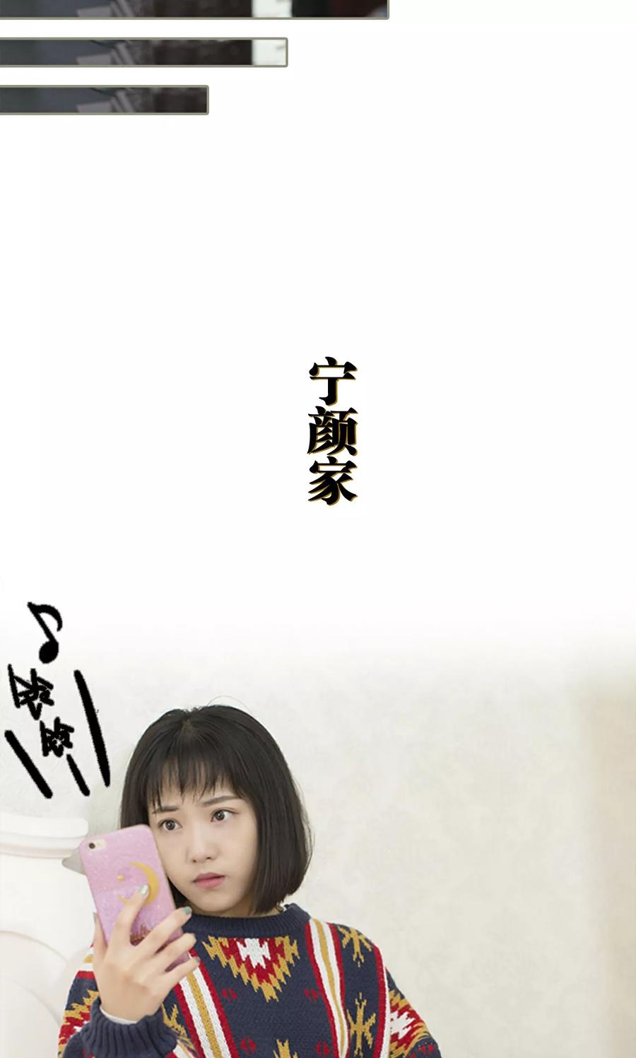 第24话-盛宠之权少放过我-莫莫酱（第6张）