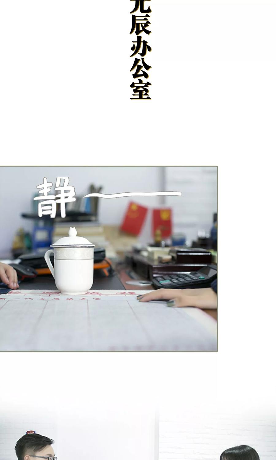 第24话-盛宠之权少放过我-莫莫酱（第2张）