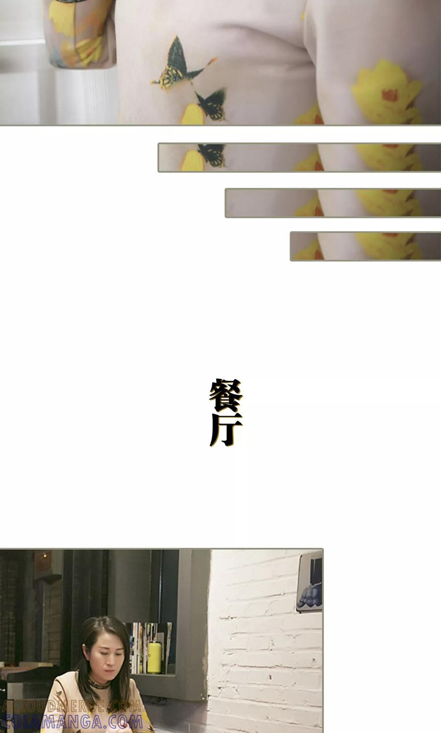 第24话-盛宠之权少放过我-莫莫酱（第9张）