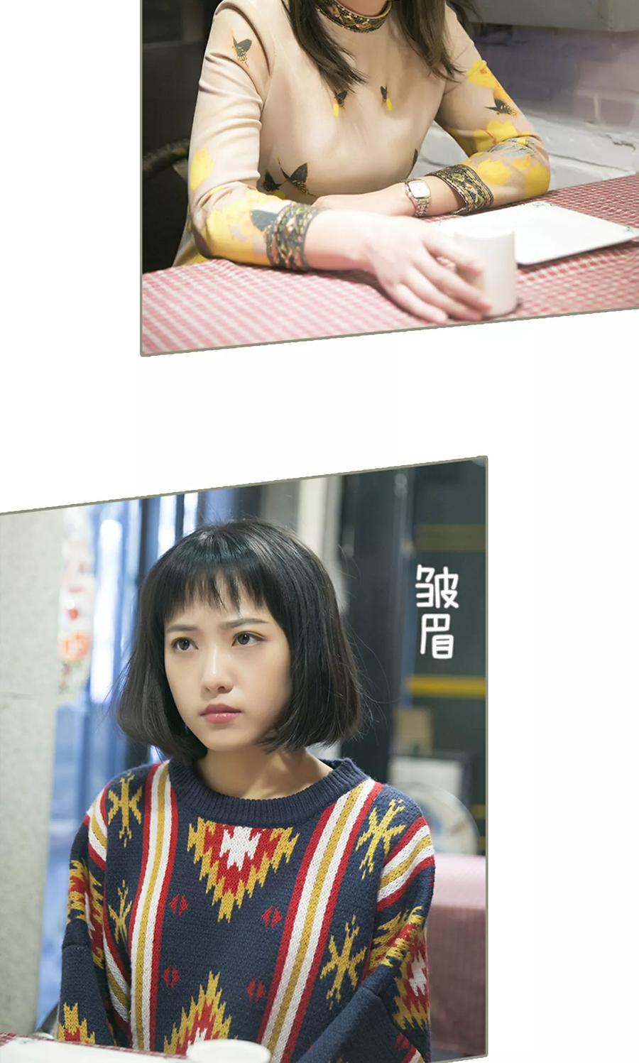 第24话-盛宠之权少放过我-莫莫酱（第12张）