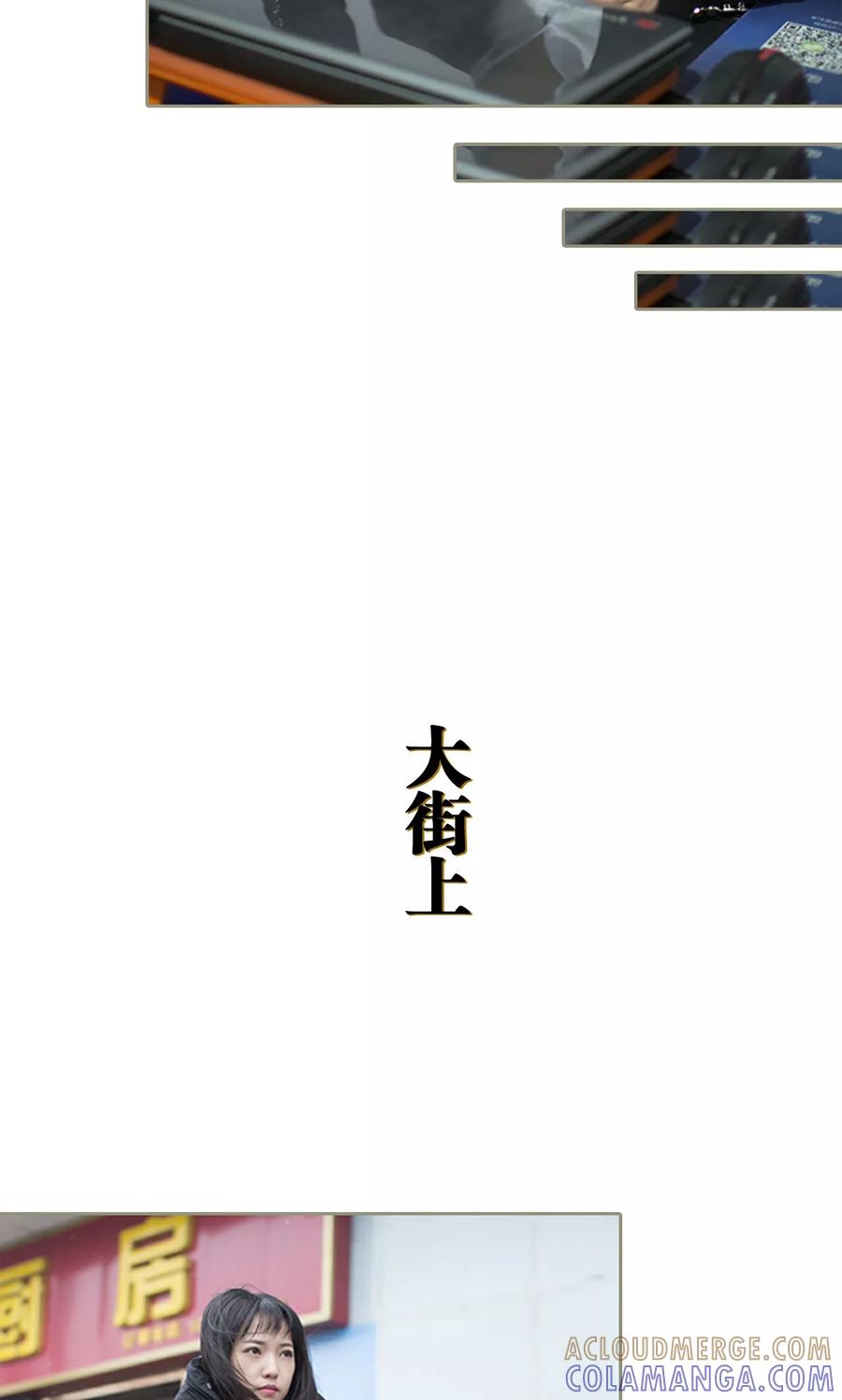 第25话-盛宠之权少放过我-莫莫酱（第11张）