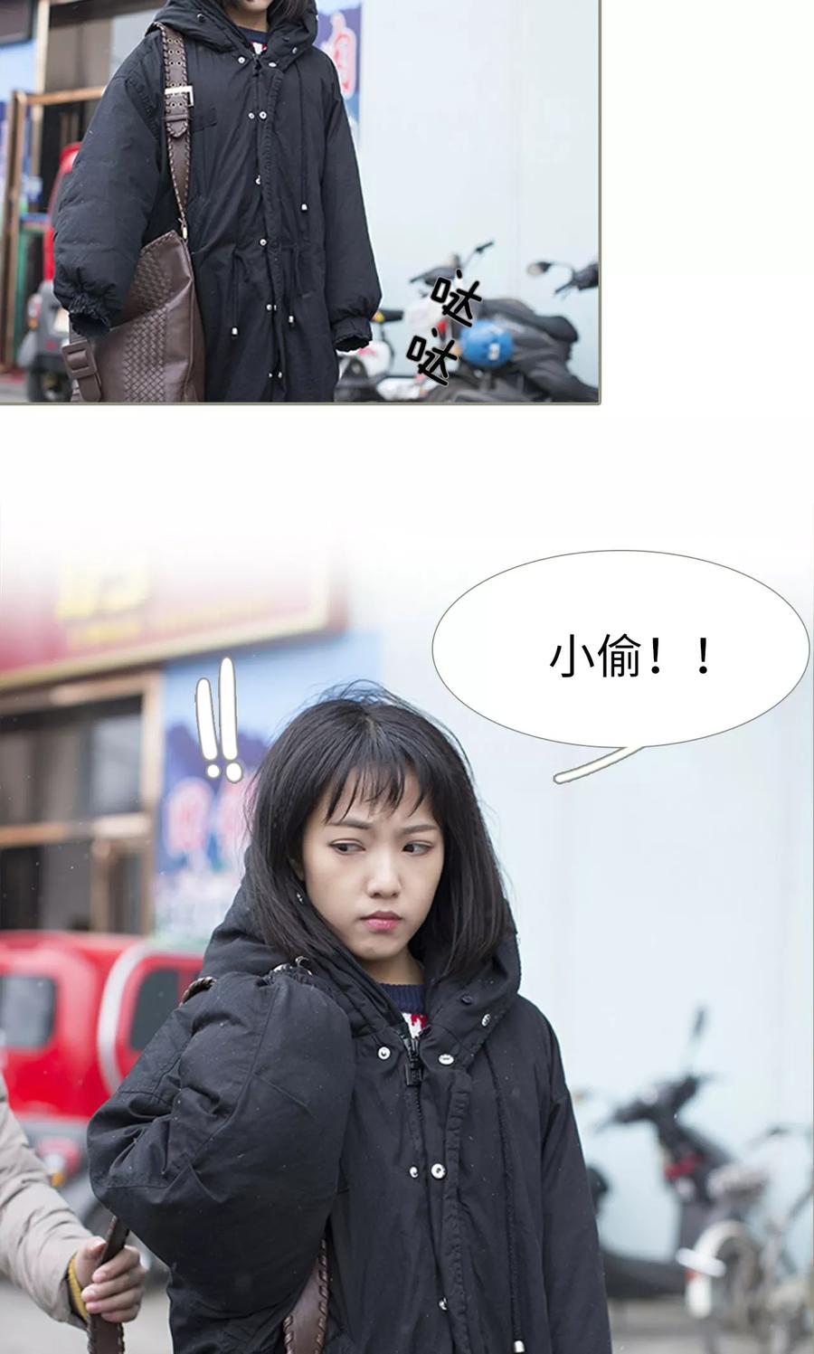 第25话-盛宠之权少放过我-莫莫酱（第12张）