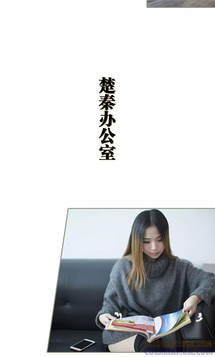 第26话-盛宠之权少放过我-莫莫酱（第11张）