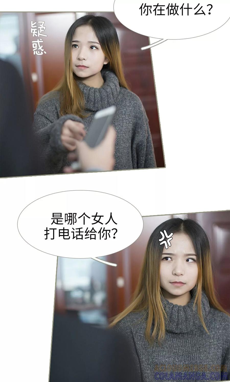 第26话-盛宠之权少放过我-莫莫酱（第13张）