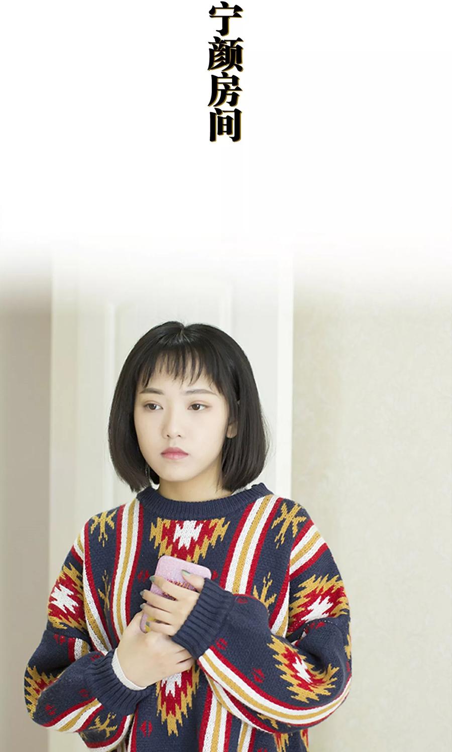 第27话-盛宠之权少放过我-莫莫酱（第2张）