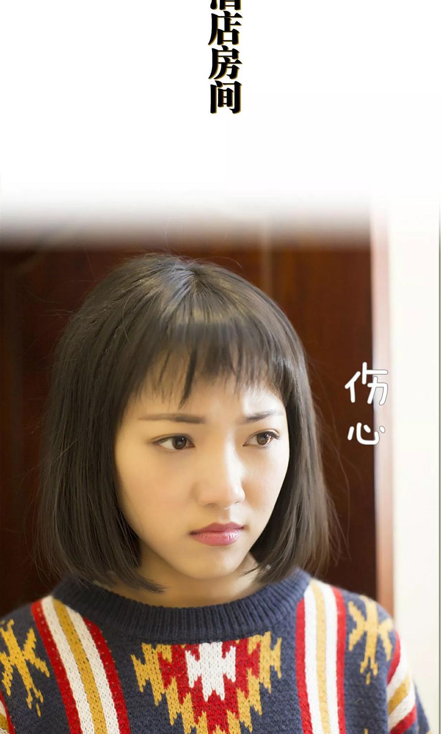 第30话-盛宠之权少放过我-莫莫酱（第2张）
