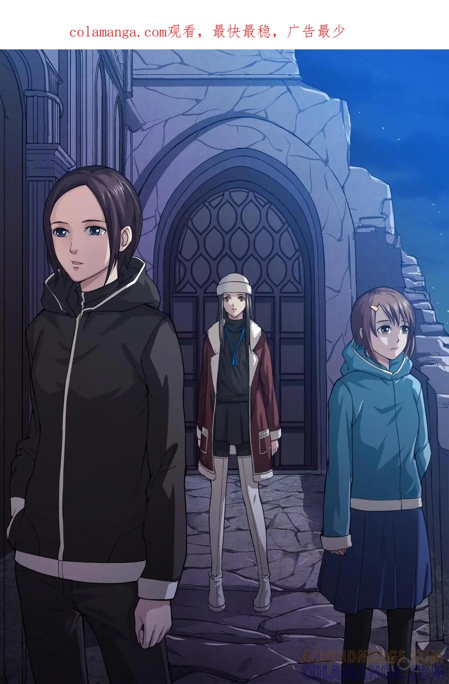 第7话-魔堡-安晴动漫（第1张）