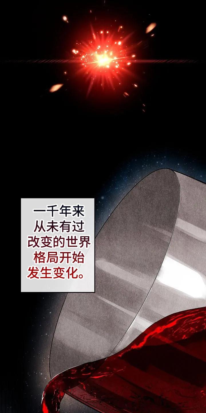第1章：神奇力量-魔兵传奇-UIianem（第5张）