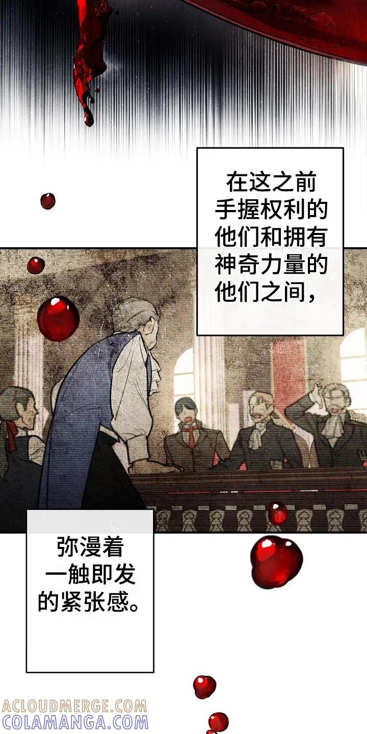 第1章：神奇力量-魔兵传奇-UIianem（第6张）