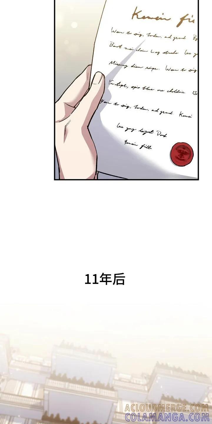 第1章：神奇力量-魔兵传奇-UIianem（第18张）
