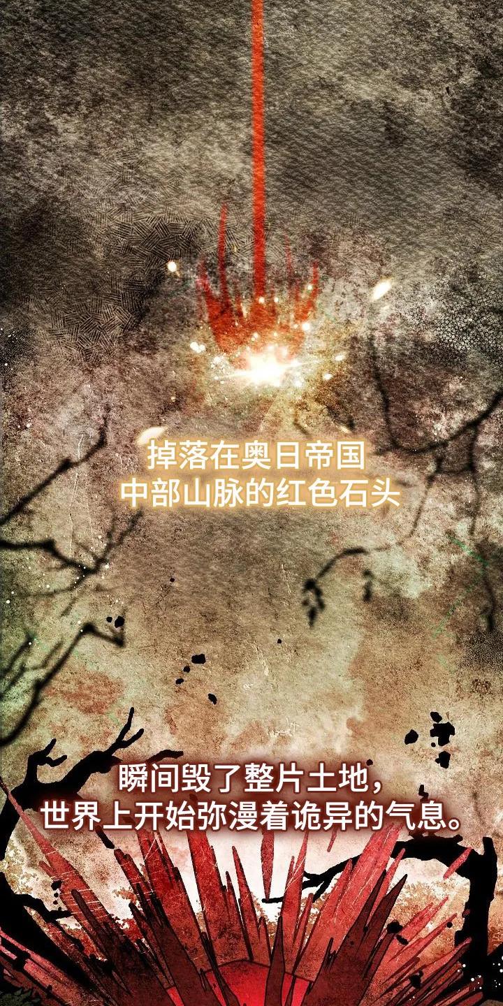 第1章：神奇力量-魔兵传奇-UIianem（第1张）