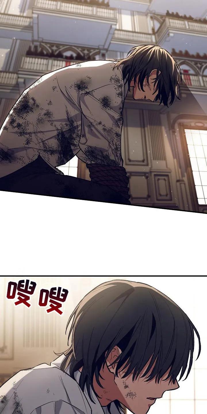 第1章：神奇力量-魔兵传奇-UIianem（第19张）