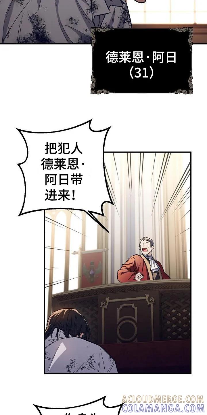 第1章：神奇力量-魔兵传奇-UIianem（第20张）