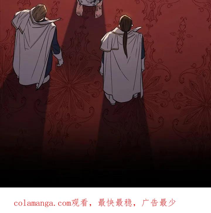 第1章：神奇力量-魔兵传奇-UIianem（第23张）