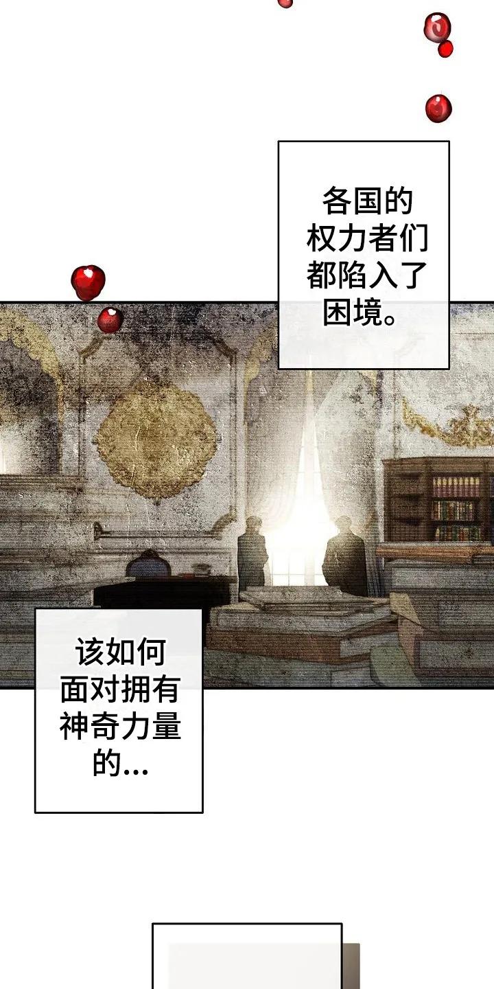 第1章：神奇力量-魔兵传奇-UIianem（第7张）