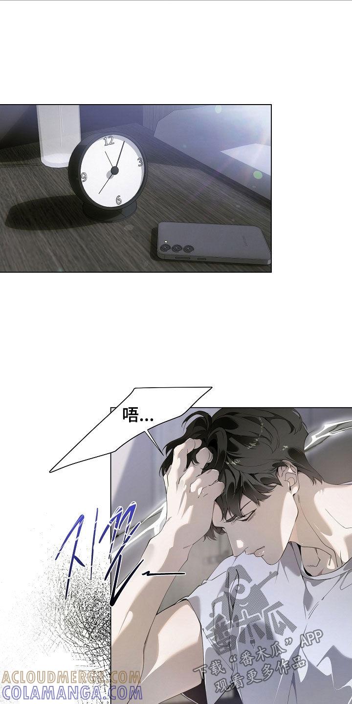 第106章：复原的数据-致不爱你的我-ISNAX（第10张）