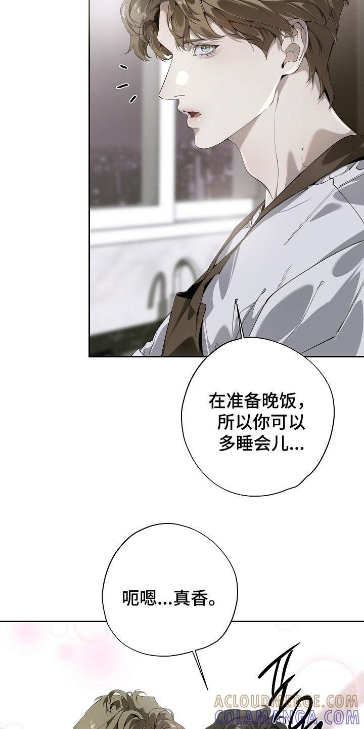 第108章：做饭-致不爱你的我-ISNAX（第2张）