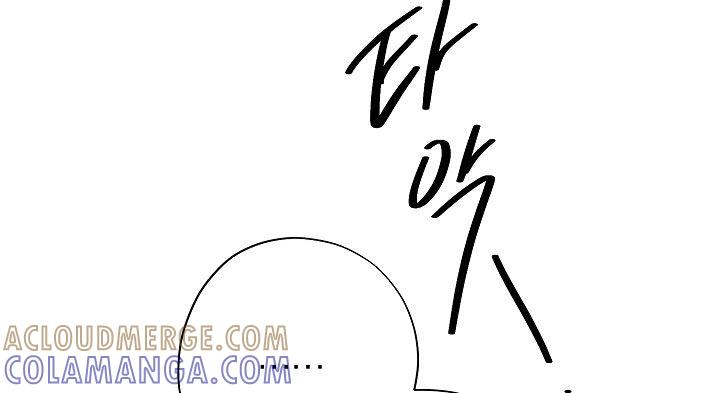 第109章：照片-致不爱你的我-ISNAX（第18张）