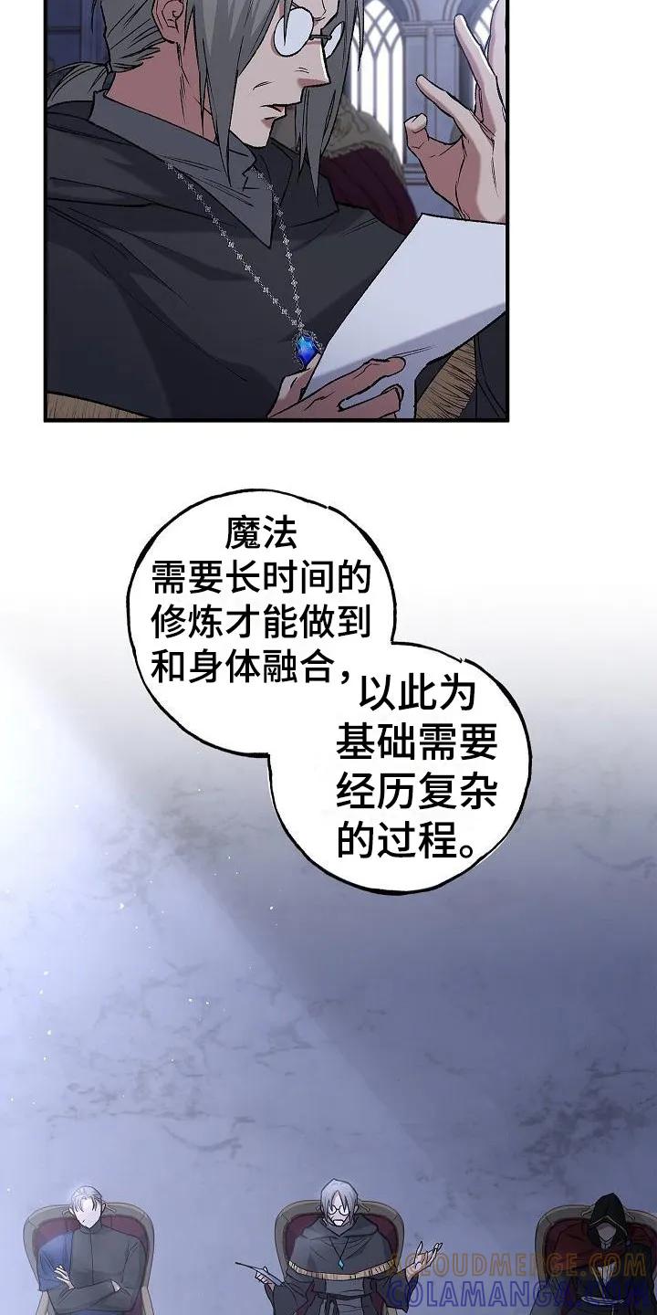 第11章：展示能力-魔兵传奇-UIianem（第2张）