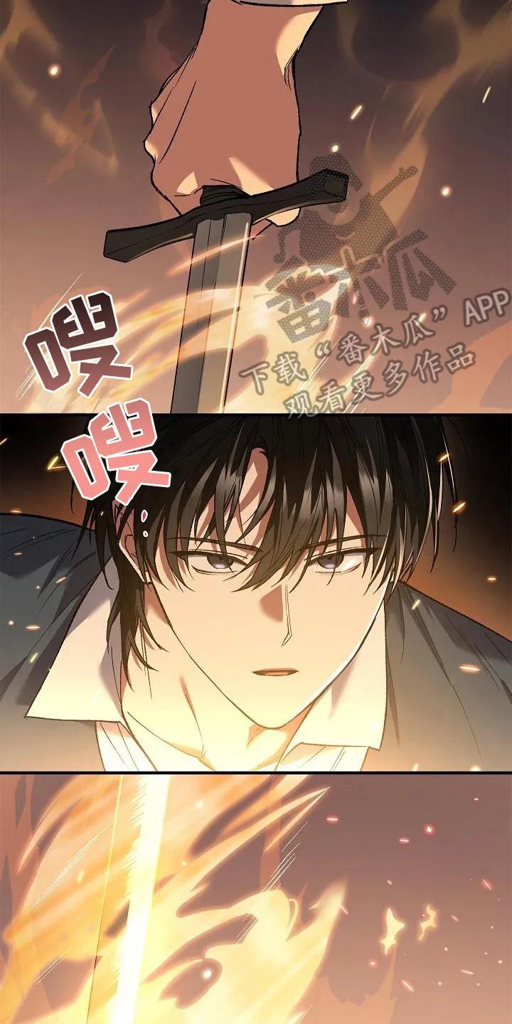 第11章：展示能力-魔兵传奇-UIianem（第13张）