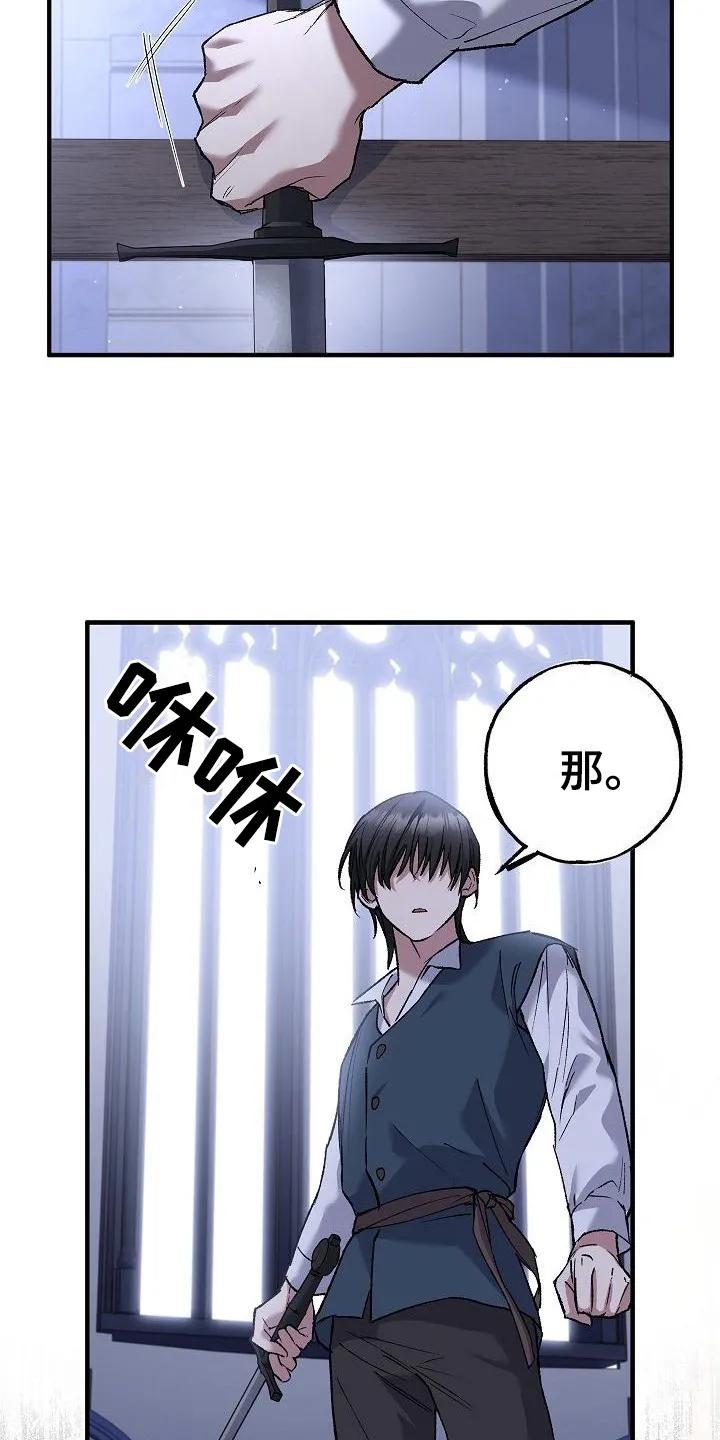 第11章：展示能力-魔兵传奇-UIianem（第11张）