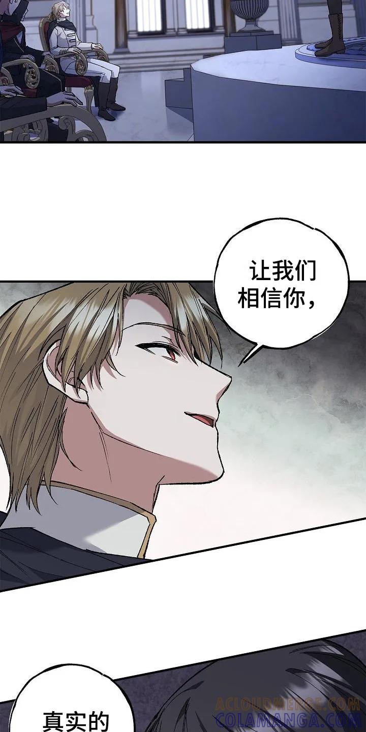 第11章：展示能力-魔兵传奇-UIianem（第8张）