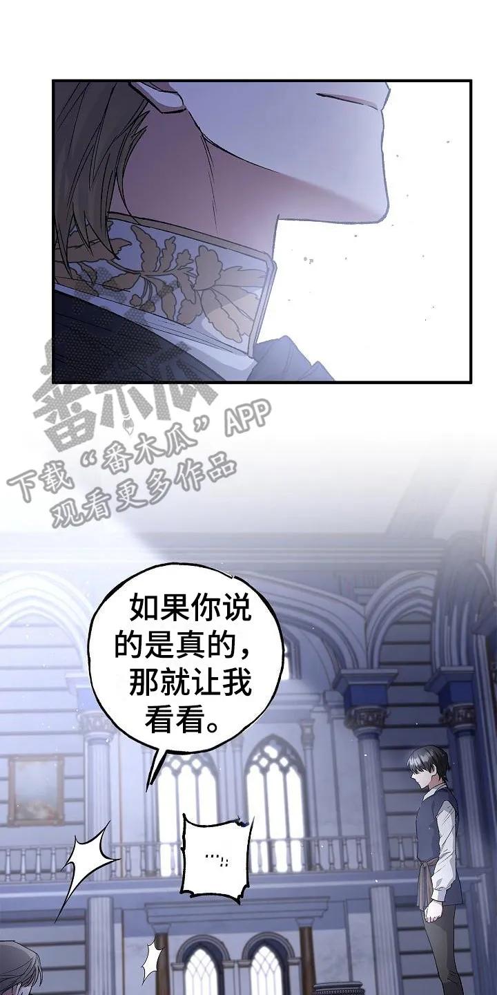 第11章：展示能力-魔兵传奇-UIianem（第7张）