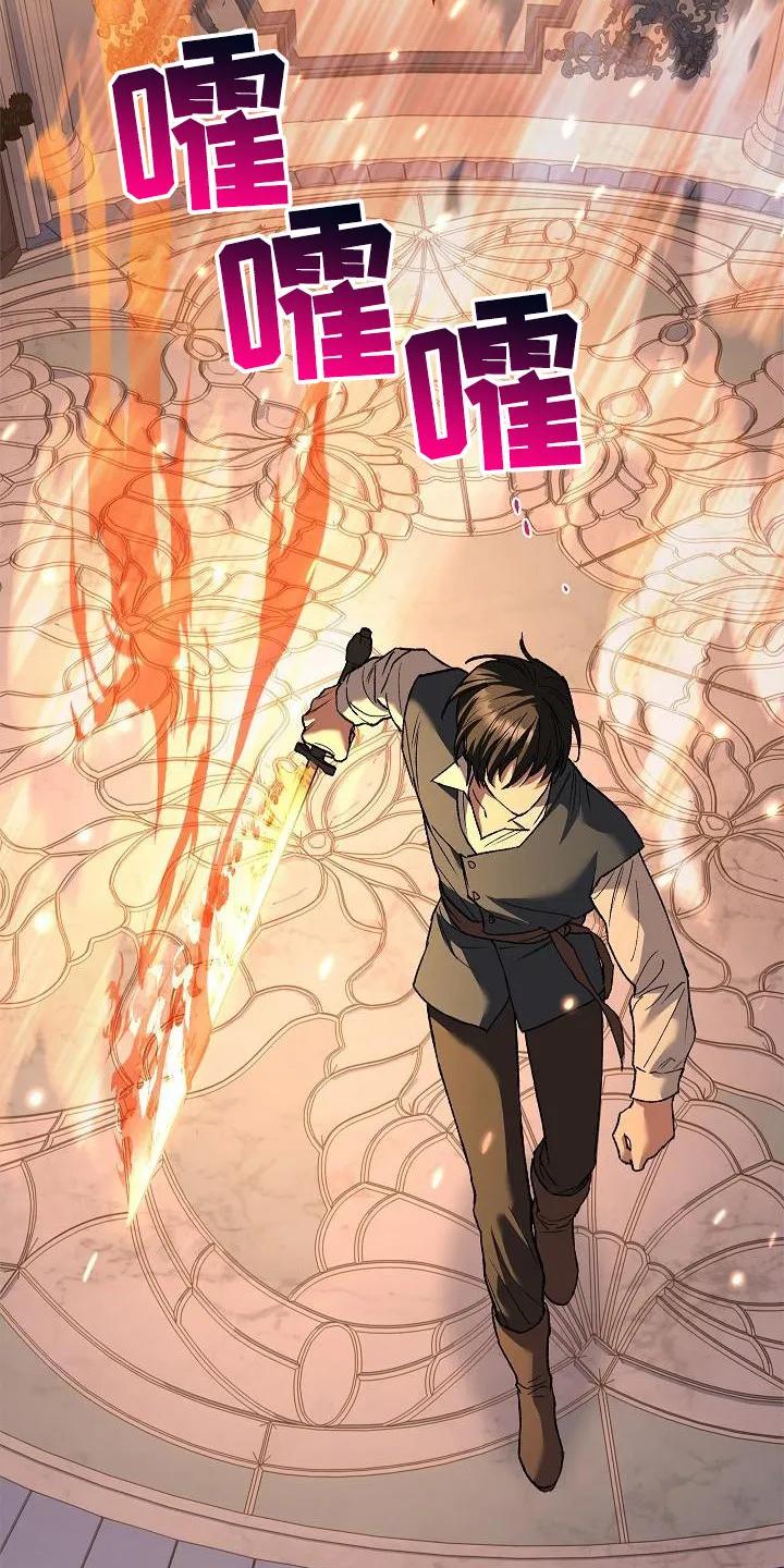 第11章：展示能力-魔兵传奇-UIianem（第15张）