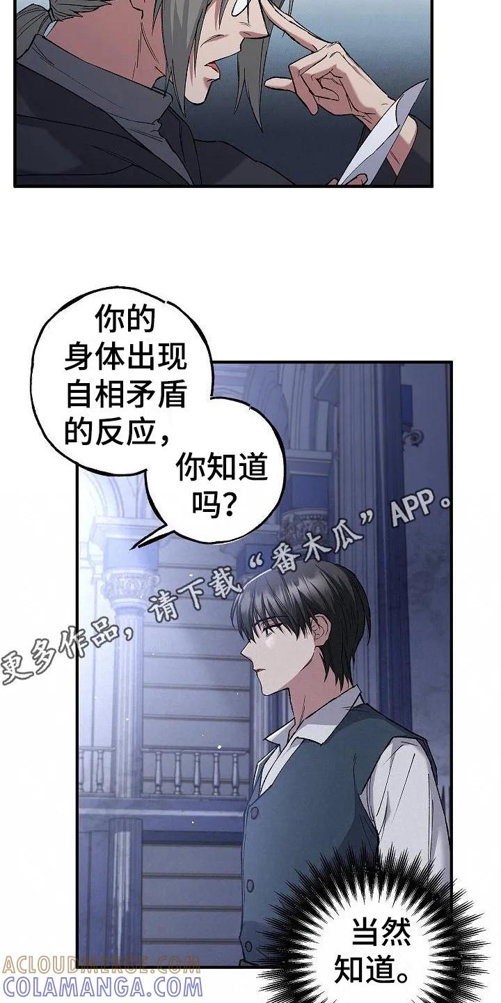 第11章：展示能力-魔兵传奇-UIianem（第4张）