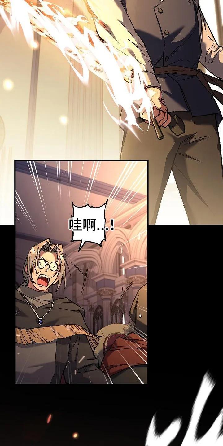 第11章：展示能力-魔兵传奇-UIianem（第17张）