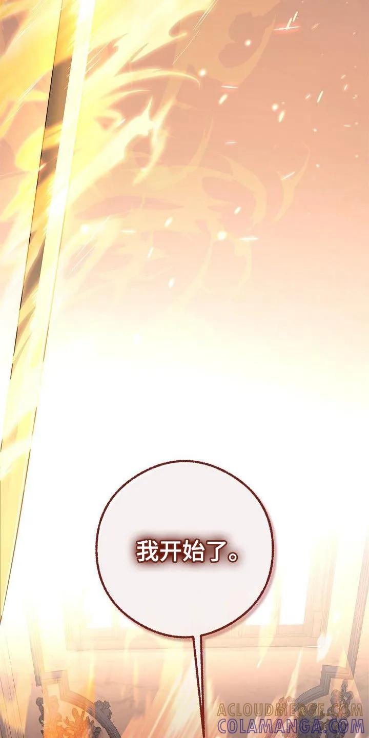 第11章：展示能力-魔兵传奇-UIianem（第14张）