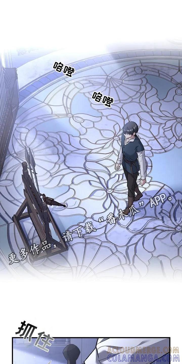 第11章：展示能力-魔兵传奇-UIianem（第10张）
