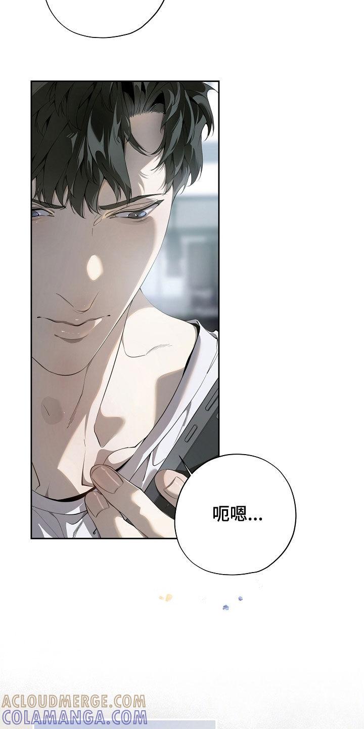 第110章：恳切地祈祷-致不爱你的我-ISNAX（第10张）