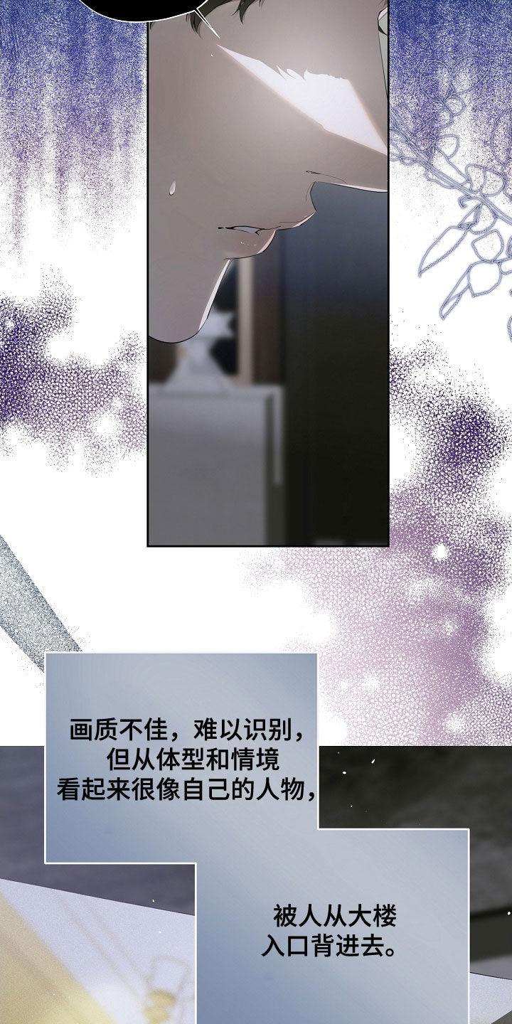第111章：可能性很大-致不爱你的我-ISNAX（第1张）