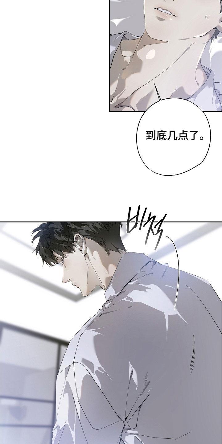 第114章：婚戒-致不爱你的我-ISNAX（第1张）