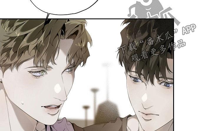 第114章：婚戒-致不爱你的我-ISNAX（第15张）