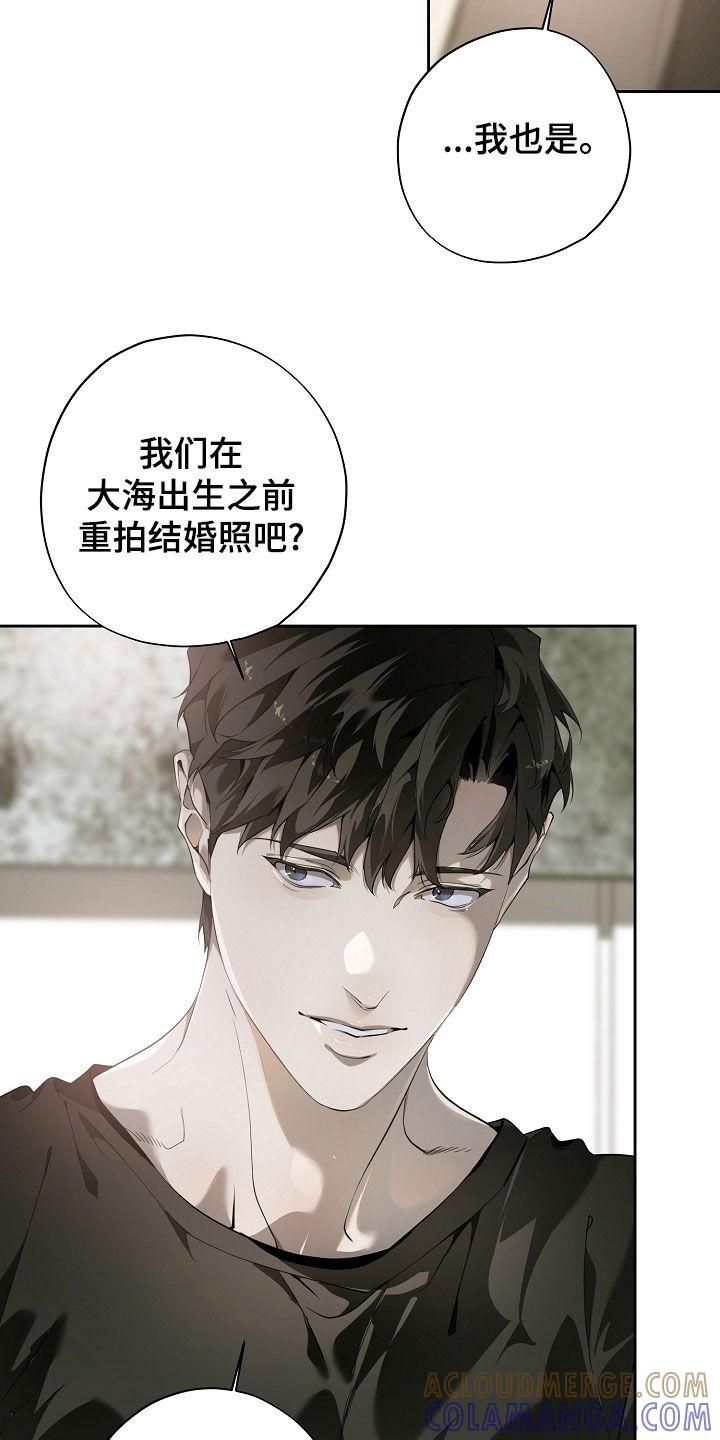 第115章：重新装修-致不爱你的我-ISNAX（第8张）