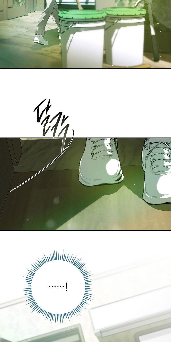 第117章：快点确认-致不爱你的我-ISNAX（第17张）