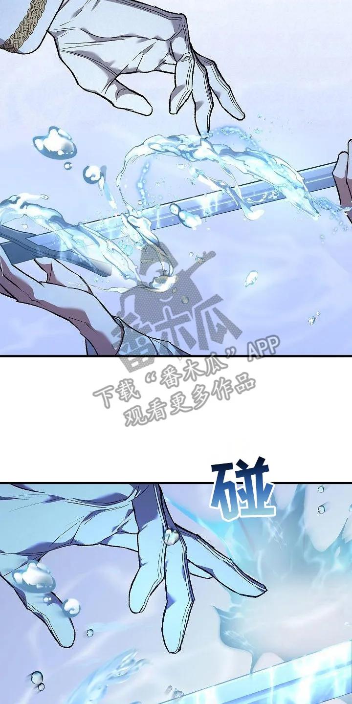第12章：触碰-魔兵传奇-UIianem（第17张）