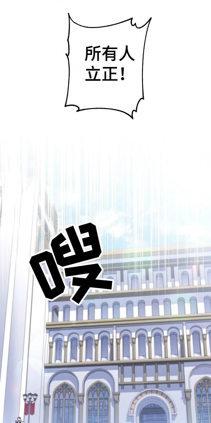第13章：团长-魔兵传奇-UIianem（第15张）