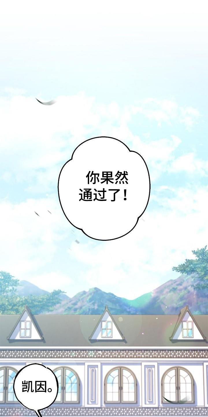 第14章：训练-魔兵传奇-UIianem（第5张）