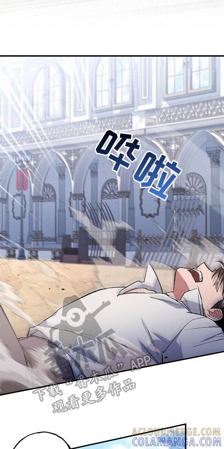 第14章：训练-魔兵传奇-UIianem（第16张）