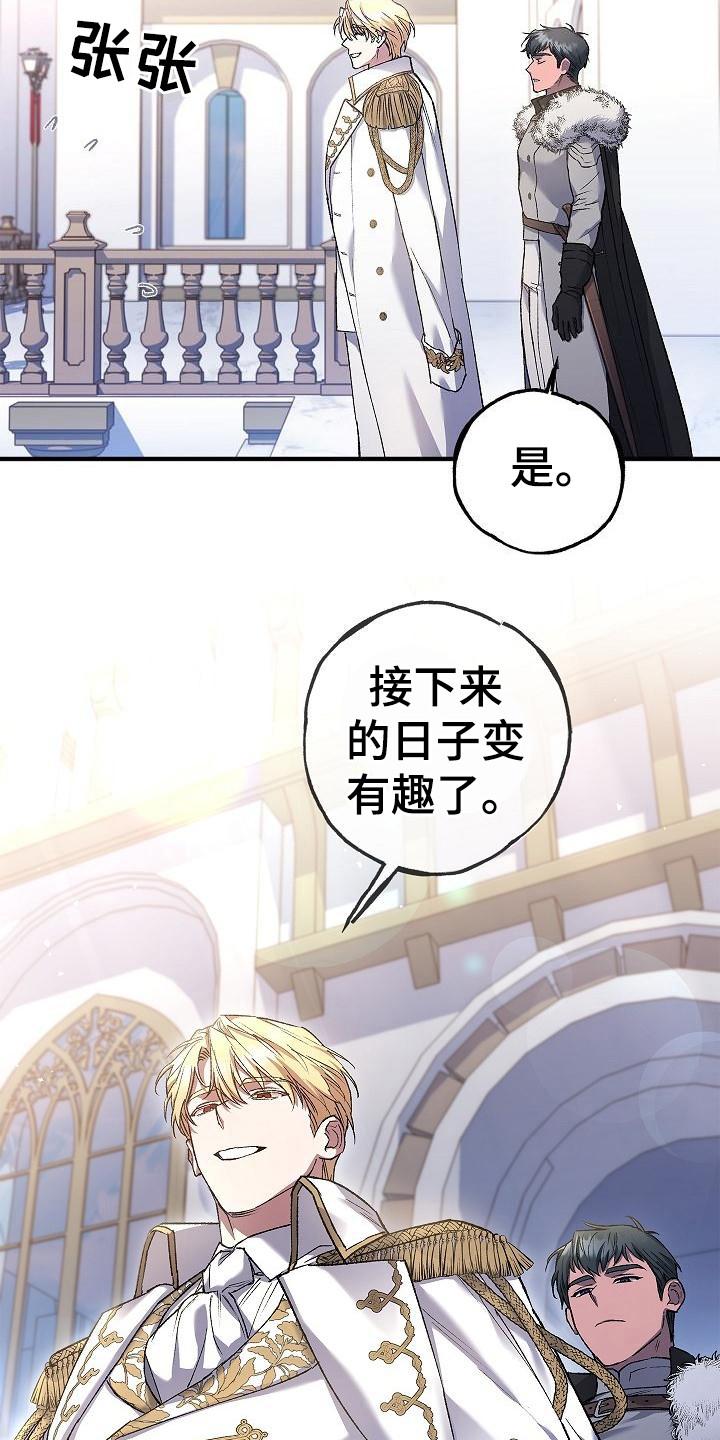 第14章：训练-魔兵传奇-UIianem（第3张）