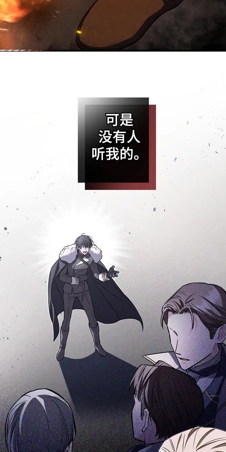 第2章：审判-魔兵传奇-UIianem（第3张）